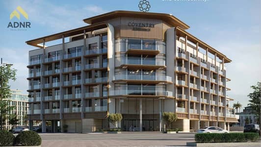 1 Slaapkamer Appartement te Koop in Dubai Industrial City, Dubai - 1. jpg 1 Slaapkamer Appartement te Koop in Dubai Industrial City, Dubai - 1. jpg