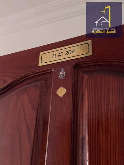 1 Bedroom Flat for Rent in Al Qasimia, Sharjah - 1000410101. jpg 1 Bedroom Flat for Rent in Al Qasimia, Sharjah - 1000410101. jpg