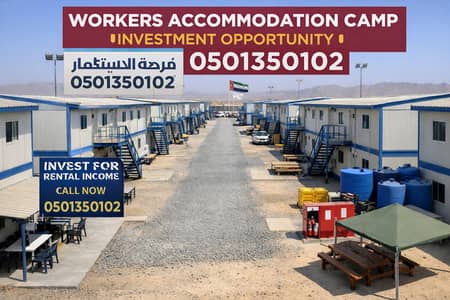 Labour Camp for Rent in Al Jurf, Ajman - WhatsApp Image 2026-02-17 at 2.18. 31 PM. jpeg Labour Camp for Rent in Al Jurf, Ajman - WhatsApp Image 2026-02-17 at 2.18. 31 PM. jpeg