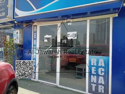محل تجاري للايجار في الراشدية، عجمان - 0c63eead-3b6e-4946-bdef-7387c9ae8bf6. jpg محل تجاري للايجار في الراشدية، عجمان - 0c63eead-3b6e-4946-bdef-7387c9ae8bf6. jpg