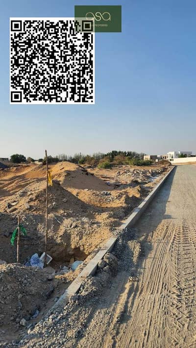 Plot for Sale in Al Helio, Ajman - JtGSPBleY27W7YyWBecUUPlZGsbCMW4CiboTVYbt. PNG Plot for Sale in Al Helio, Ajman - JtGSPBleY27W7YyWBecUUPlZGsbCMW4CiboTVYbt. PNG