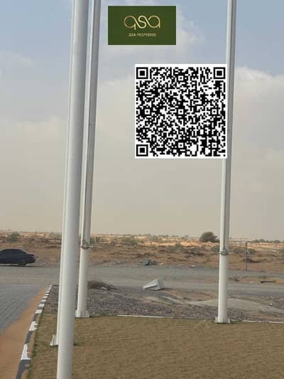 Plot in vendita a Al Salam City, Umm Al Quwain - epgoaGz8mojVlhNPuaV6Om72l4swg3WSzaqmOWP9. PNG