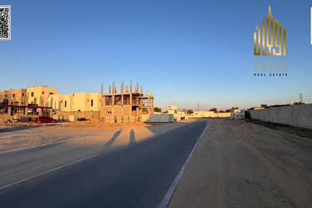 ارض سكنية للبيع في الحليو، عجمان - أرض سكنية للبيع في الحليو 2 – عجمان | (G+2). شامل ارض سكنية للبيع في الحليو، عجمان - أرض سكنية للبيع في الحليو 2 – عجمان | (G+2). شامل