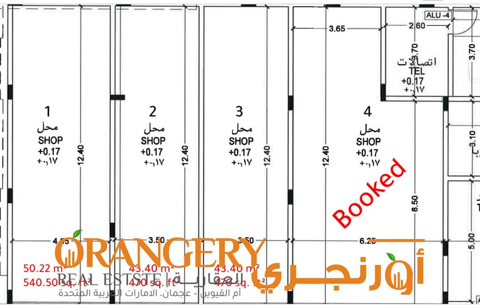 6 Shops_AlSaif. png