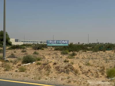 Industrial Land for Sale in Al Sajaa Industrial, Sharjah - 00a6bb74-5371-4187-95a4-4e0a434cf17d. jpg