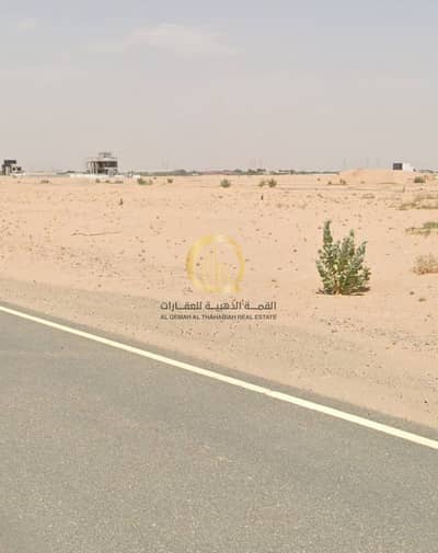 Plot para en Venta en Al Zubair, Sharjah - WhatsApp Image 2026-07-14 at 6.05. 41 AM. jpeg Plot para en Venta en Al Zubair, Sharjah - WhatsApp Image 2026-07-14 at 6.05. 41 AM. jpeg