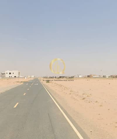 Plot para en Venta en Al Zubair, Sharjah - WhatsApp Image 2026-07-14 at 6.14. 35 AM (1). jpeg Plot para en Venta en Al Zubair, Sharjah - WhatsApp Image 2026-07-14 at 6.14. 35 AM (1). jpeg