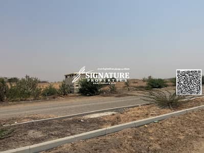 Industrial Land for Sale in Al Hamriyah, Sharjah - WhatsApp Image 2026-07-15 at 11.22. 43. jpeg