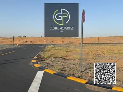Plot for Sale in Al Salam City, Umm Al Quwain - New QR - 1. jpeg Plot for Sale in Al Salam City, Umm Al Quwain - New QR - 1. jpeg