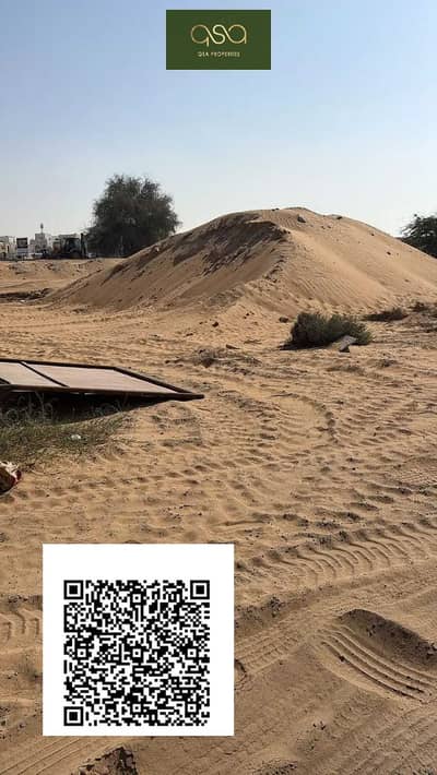 Plot for Sale in Al Helio, Ajman - fEfm7J5M0e30AylVoK9mbfk8V6VAxCbNGA4dCA7D. PNG Plot for Sale in Al Helio, Ajman - fEfm7J5M0e30AylVoK9mbfk8V6VAxCbNGA4dCA7D. PNG