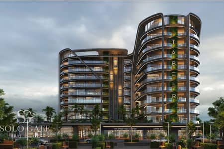 Estudio para en Venta en Arjan, Dubai - Apartamento en Arjan，Parkside Boulevard by Tabeer, 650000 AED - 15839279