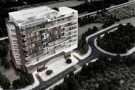 2 Bedroom Apartment for Sale in Majan, Dubai - Premium Living Surrounded By Nature |Infinity Pool 2 Bedroom Apartment for Sale in Majan, Dubai - Premium Living Surrounded By Nature |Infinity Pool