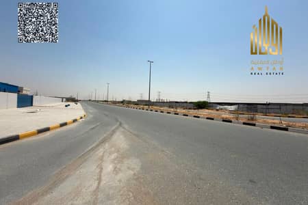 Industrial Land for Sale in Al Hamriyah, Sharjah - Industrial Commercial Land for Sale in Al Arqoub Industrial Land for Sale in Al Hamriyah, Sharjah - Industrial Commercial Land for Sale in Al Arqoub