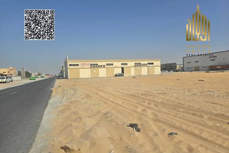 Industrial Land te Koop in Al Jurf, Ajman - Industrieel terrein in Al Jurf,Al Jurf Industrial Area,Al Jurf Industrial 2, 2300000 AED - 15846833 Industrial Land te Koop in Al Jurf, Ajman - Industrieel terrein in Al Jurf,Al Jurf Industrial Area,Al Jurf Industrial 2, 2300000 AED - 15846833