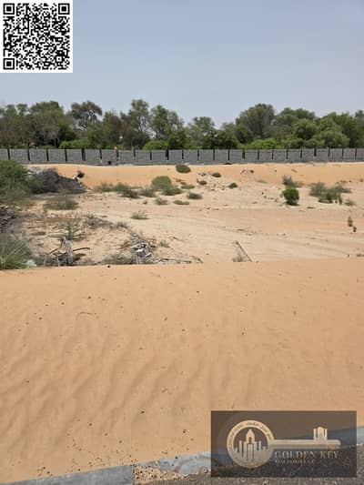 Plot te Koop in Al Zahya, Ajman - WhatsApp Image 2026-07-16 at 12.23. 44 PM. jpeg Plot te Koop in Al Zahya, Ajman - WhatsApp Image 2026-07-16 at 12.23. 44 PM. jpeg