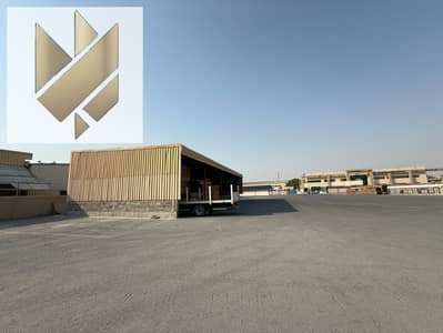 Industrial Land for Rent in Industrial Area, Sharjah - WhatsApp Image 2026-07-14 at 4.47. 27 PM (2). jpeg Industrial Land for Rent in Industrial Area, Sharjah - WhatsApp Image 2026-07-14 at 4.47. 27 PM (2). jpeg