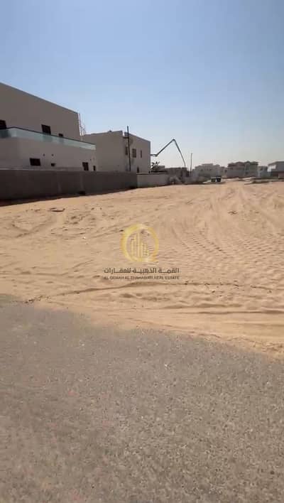 ارض سكنية للبيع في حوشي، الشارقة - WhatsApp Image 2026-04-08 at 05.37. 28. jpeg ارض سكنية للبيع في حوشي، الشارقة - WhatsApp Image 2026-04-08 at 05.37. 28. jpeg