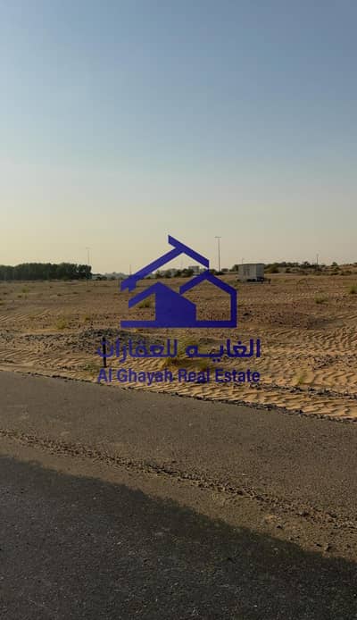 Plot zum zum Verkauf in Al Belaida, Sharjah - WhatsApp Image 2026-07-16 at 3.32. 09 PM. jpeg Plot zum zum Verkauf in Al Belaida, Sharjah - WhatsApp Image 2026-07-16 at 3.32. 09 PM. jpeg