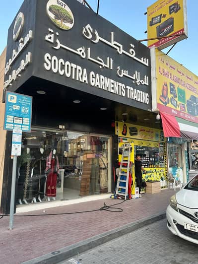 Shop in affitto a Al Rawda, Ajman - WhatsApp Image 2026-07-16 at 6.38. 53 PM. jpeg Shop in affitto a Al Rawda, Ajman - WhatsApp Image 2026-07-16 at 6.38. 53 PM. jpeg