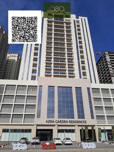 Studio de  à à louer à Emirates City, Ajman - 8XhgZGYQ0U8vH7I5Hqy94VQpW8LBUPdtUNQDJYqq. PNG