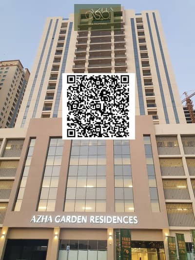 1 Спальня Апартаменты в аренду в Эмирэйтс Сити, Аджман - azha gr new. JPG