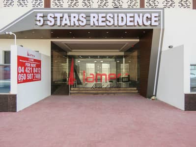 Studio zum zur Miete in International City Phase 2 (Warsan 4), Dubai - IMG_7005. jpg