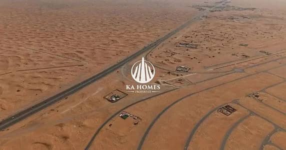 Industrial Land zum zum Verkauf in Al Madam, Sharjah - 834732970-1066x800. webp