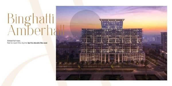 1 Camera Appartamento in Vendita a Jumeirah Village Circle (JVC), Dubai - Appartamento a Jumeirah Village Circle (JVC),JVC District 13,Binghatti Amberhall, 1 camera da letto, 1061260 AED - 15875047 1 Camera Appartamento in Vendita a Jumeirah Village Circle (JVC), Dubai - Appartamento a Jumeirah Village Circle (JVC),JVC District 13,Binghatti Amberhall, 1 camera da letto, 1061260 AED - 15875047