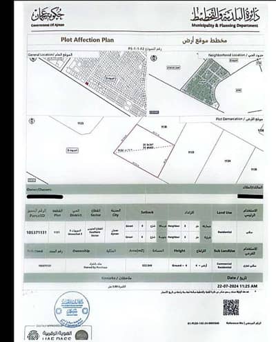 10+ спален Здание Продажа в Аль Мовайхат, Аджман - مخطط بناية دي للعقارات. png