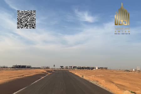 ارض سكنية للبيع في السلام سيتي، أم القيوين - للبيع ارض سكني بمشروع بساتين السرة ام القيوين ارض سكنية للبيع في السلام سيتي، أم القيوين - للبيع ارض سكني بمشروع بساتين السرة ام القيوين