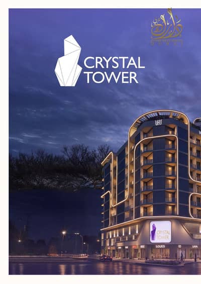 1 Bedroom Apartment for Sale in International City, Dubai - WhatsApp Image 2026-07-18 at 4.53. 32 PM. jpeg 1 Bedroom Apartment for Sale in International City, Dubai - WhatsApp Image 2026-07-18 at 4.53. 32 PM. jpeg