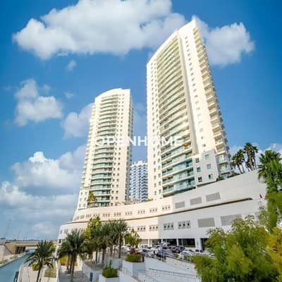 1 Bedroom Flat for Sale in Al Reem Island, Abu Dhabi - Elevated Waterfront Urban Living-Community and Sea View 1 Bedroom Flat for Sale in Al Reem Island, Abu Dhabi - Elevated Waterfront Urban Living-Community and Sea View