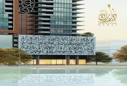 فلیٹ 2 غرفة نوم للبيع في الممزر، الشارقة - 6204868f-73b0-4a93-be5c-273967d21bb9. jpg فلیٹ 2 غرفة نوم للبيع في الممزر، الشارقة - 6204868f-73b0-4a93-be5c-273967d21bb9. jpg