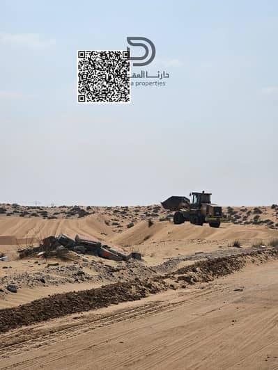 Plot in vendita a Rodhat Al Sidir, Sharjah - f0d735af-1b18-4e85-97f2-7d7328f1ad08. jpeg Plot in vendita a Rodhat Al Sidir, Sharjah - f0d735af-1b18-4e85-97f2-7d7328f1ad08. jpeg