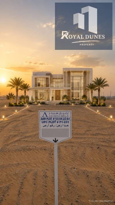 Участок Продажа в Аль Фака, Аль-Айн - AHE PIC VILLA1. jpeg Участок Продажа в Аль Фака, Аль-Айн - AHE PIC VILLA1. jpeg