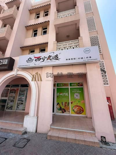 Shop zum zur Miete in International City, Dubai - WhatsApp Image 2026-07-20 at 14.01. 55. jpeg Shop zum zur Miete in International City, Dubai - WhatsApp Image 2026-07-20 at 14.01. 55. jpeg