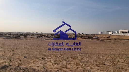 ارض سكنية للبيع في المطرق، الشارقة - 20240120_162424. jpg ارض سكنية للبيع في المطرق، الشارقة - 20240120_162424. jpg