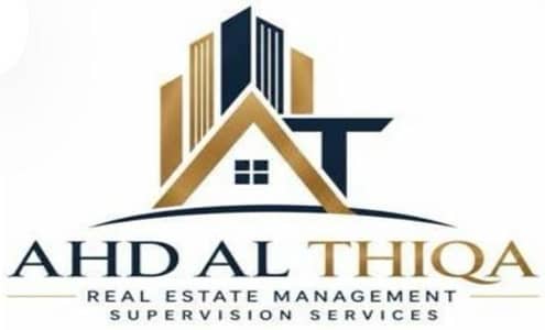 Ahd Al Thiqa Real Estate Ahd Al Thiqa Real Estate