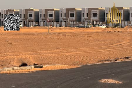 Plot for Sale in Al Salam City, Umm Al Quwain - Residential land,including fees an excellent price Plot for Sale in Al Salam City, Umm Al Quwain - Residential land,including fees an excellent price