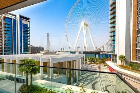 3Bed + Maid | Ain Dubai and Garden View 3Bed + Maid | Ain Dubai and Garden View