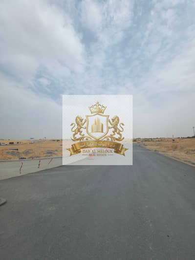 Plot for Sale in Al Belaida, Sharjah - 1000106772. jpg Plot for Sale in Al Belaida, Sharjah - 1000106772. jpg