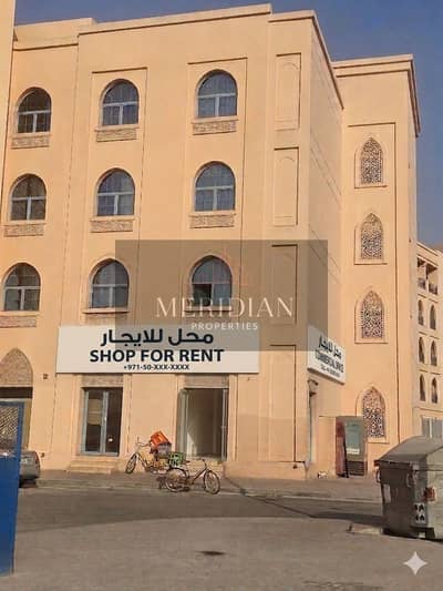 Shop for Rent in International City, Dubai - Gemini_Generated_Image_hzwpvjhzwpvjhzwp. png
