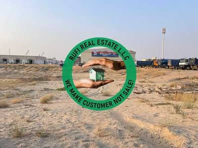 Industrial Land para en Venta en Emirates Modern Industrial Area, Umm Al Quwain - 3n5qpVKHh0Y3UHlsmVe6vkwPxineGQKjzE1TNTM1. jpg Industrial Land para en Venta en Emirates Modern Industrial Area, Umm Al Quwain - 3n5qpVKHh0Y3UHlsmVe6vkwPxineGQKjzE1TNTM1. jpg
