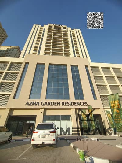 Studio for Sale in Emirates City, Ajman - 43254. png