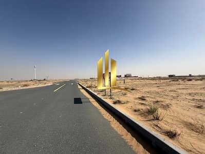 Plot zum zum Verkauf in Rodhat Al Qrt, Sharjah - WhatsApp Image 2026-02-12 at 11.17. 02 AM (1). jpeg
