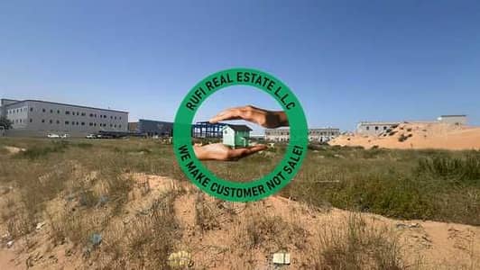 Industrial Land for Sale in Emirates Modern Industrial Area, Umm Al Quwain - 2Jb9XDooDovgT8P5pe3lYmbDP2xWH1weFD0I4AW7. jpg Industrial Land for Sale in Emirates Modern Industrial Area, Umm Al Quwain - 2Jb9XDooDovgT8P5pe3lYmbDP2xWH1weFD0I4AW7. jpg