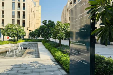 1 Camera Appartamento in Vendita a Muwaileh Commercial, Sharjah - Appartamento a Muwaileh Commercial，Al Mamsha，Hamsa, 1 camera da letto, 929000 AED - 15915703