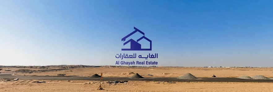 Plot for Sale in Al Sehma, Sharjah - ChatGPT Image Jul 22, 2026, 02_18_06 PM. png Plot for Sale in Al Sehma, Sharjah - ChatGPT Image Jul 22, 2026, 02_18_06 PM. png