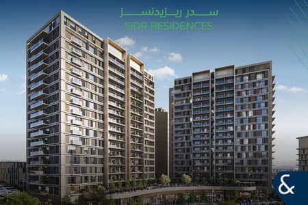 1 Slaapkamer Appartement te Koop in Expo City, Dubai - Appartement in Expo City,Sidr Residences, 1 slaapkamer, 2350000 AED - 15918125 1 Slaapkamer Appartement te Koop in Expo City, Dubai - Appartement in Expo City,Sidr Residences, 1 slaapkamer, 2350000 AED - 15918125