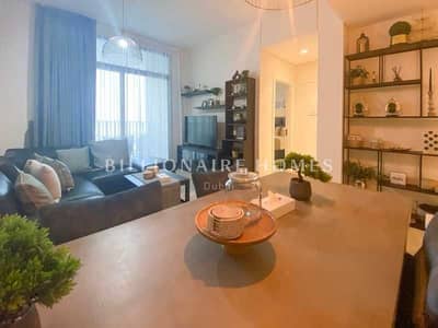 Appartement de 1 chambre à à louer à Sobha Hartland, Dubai - WhatsApp Image 2026-07-22 at 8.34. 22 AM (1). jpeg
